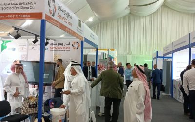 معرض البناء السعودي 2022 بدورته الـ 32