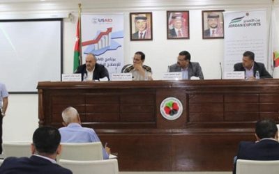 بيت التصدير وبالتعاون مع الجمارك الأردنية تنظم جلسة حوارية حول الإجراءات الجمركية الخاصة بالتصدير